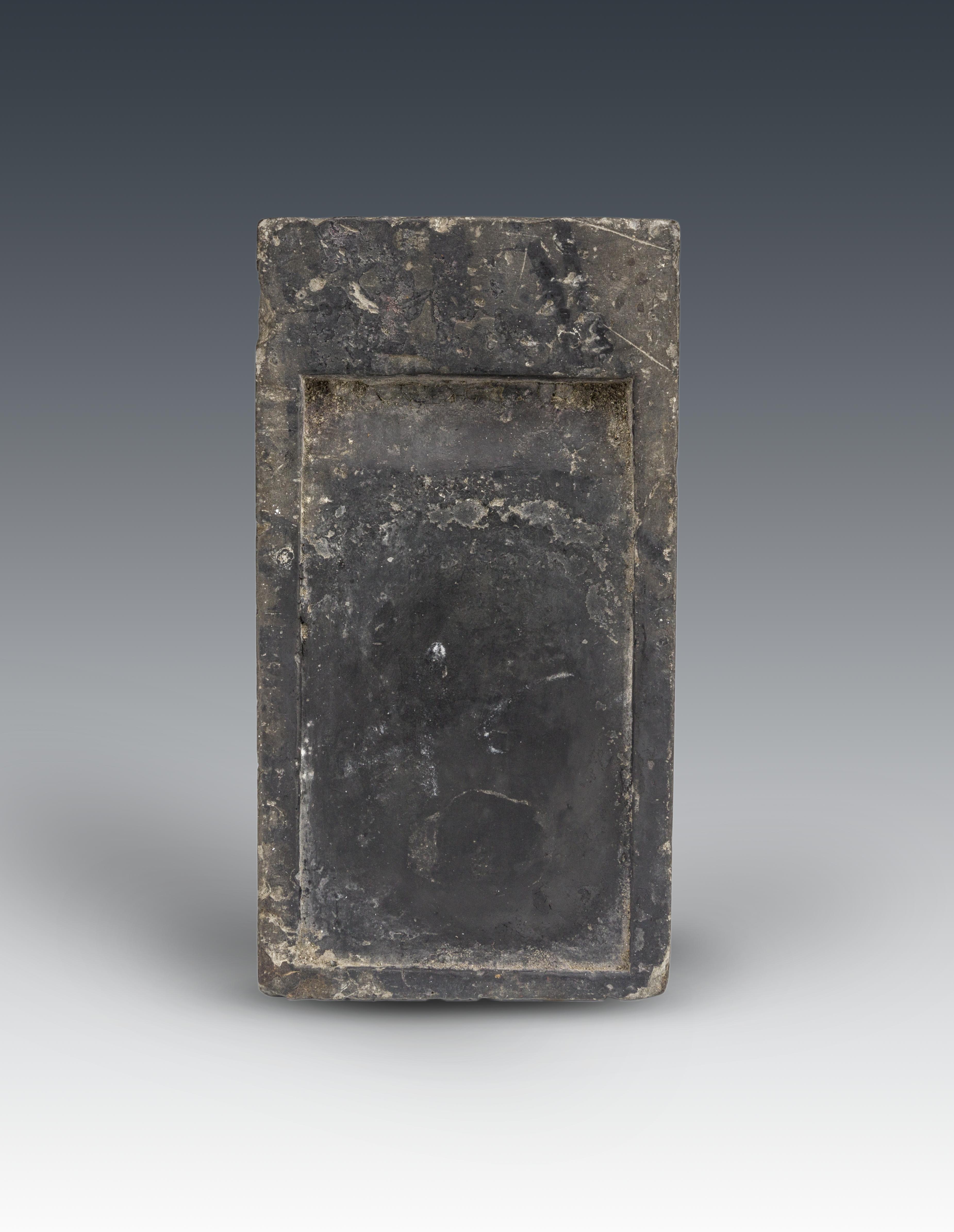 清道光·徐同柏制砖砚