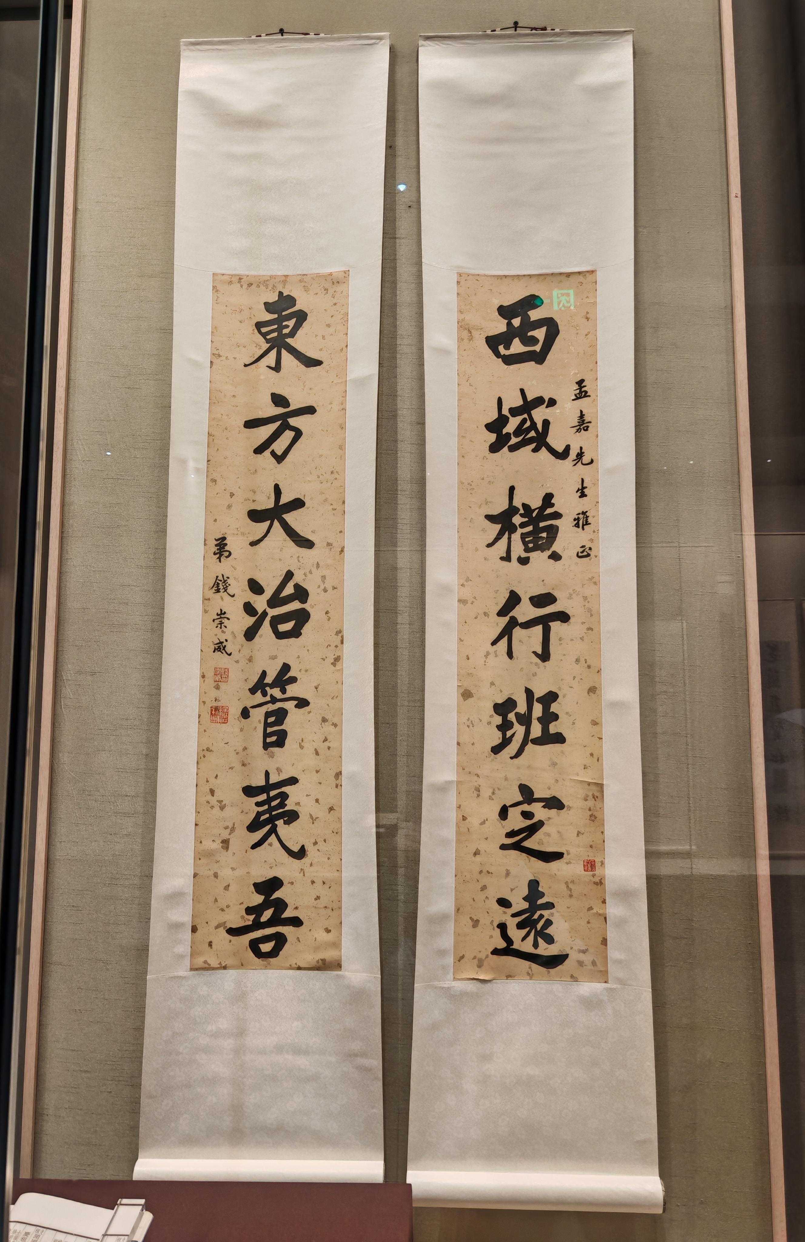 楷书七言对