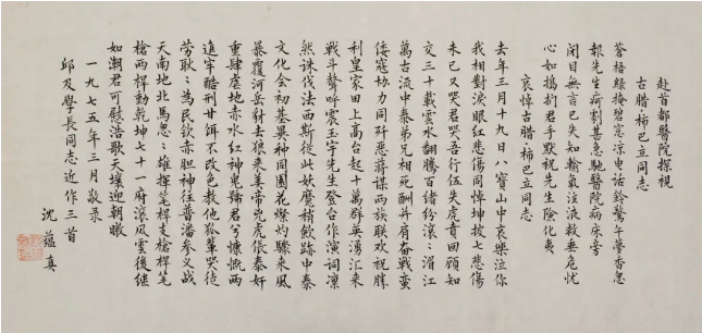 1747014113020.png