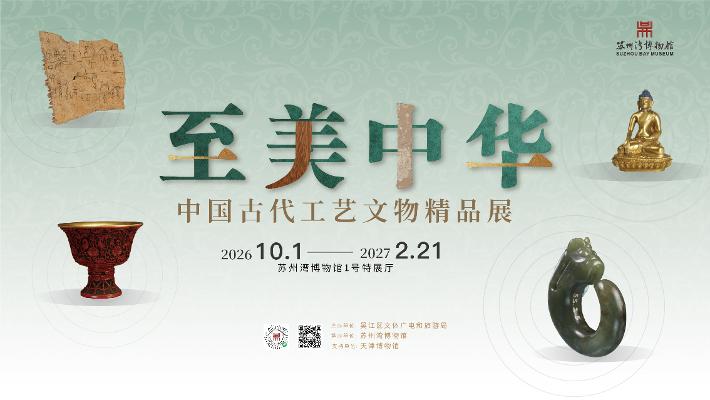 微信图片_20260930123114.jpg
